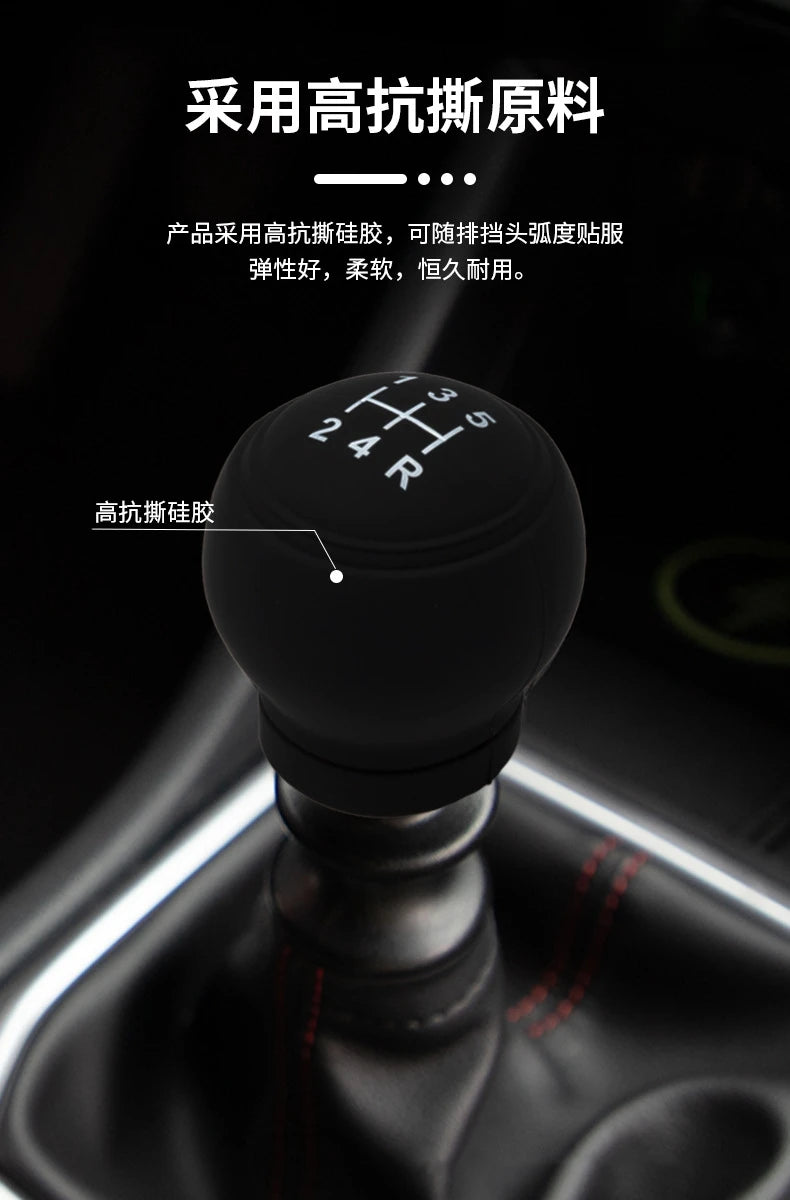 Gear Shift Knob Silicone Cover Gear Rod Protector Dustproof WaterProof Lever Handle Skin Nonslip Manual Shifter Universal