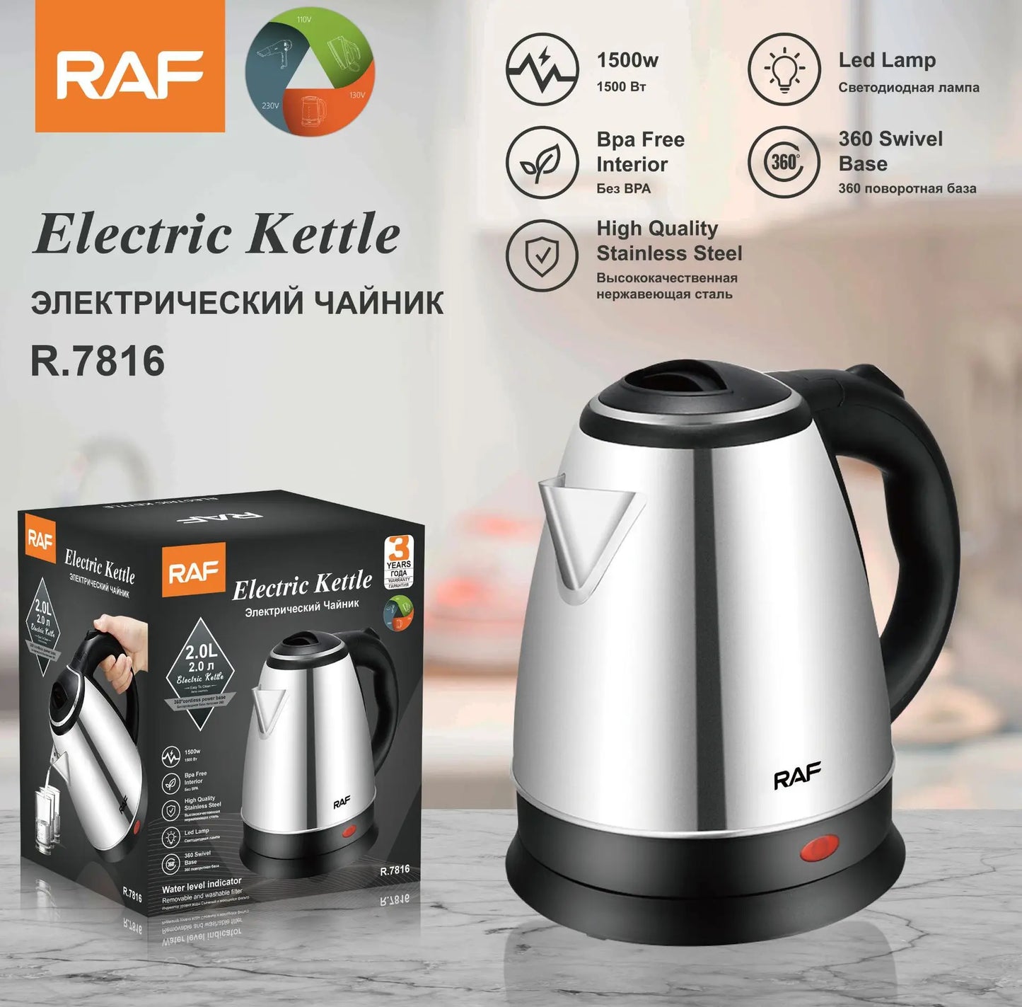 2L Electric Kettle Stainless Steel Kitchen Appliances Smart Kettle 1500W Whistle Kettle Samovar Tea Coffee Thermo Pot Gift